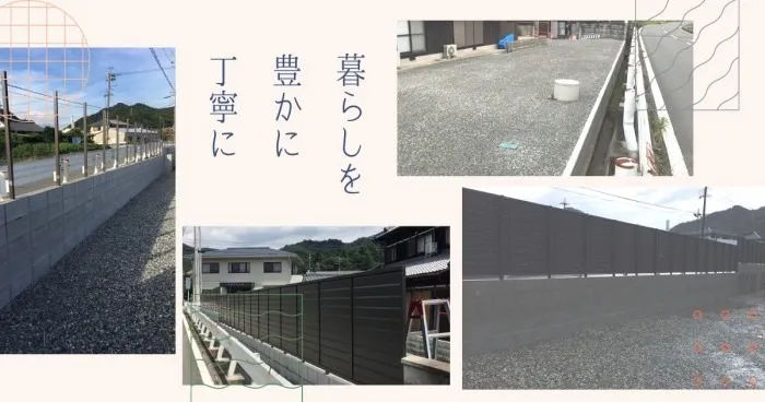 道路より低い敷地に建つお宅の目隠しフェンス+ブロック塀の施工