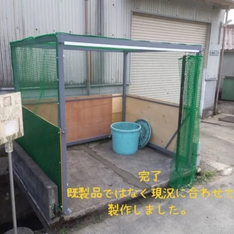 公共の場を改修